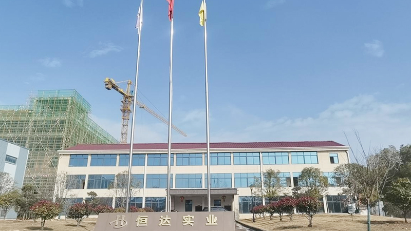 Hengfeng County Hengda Industrial Co., Ltd.