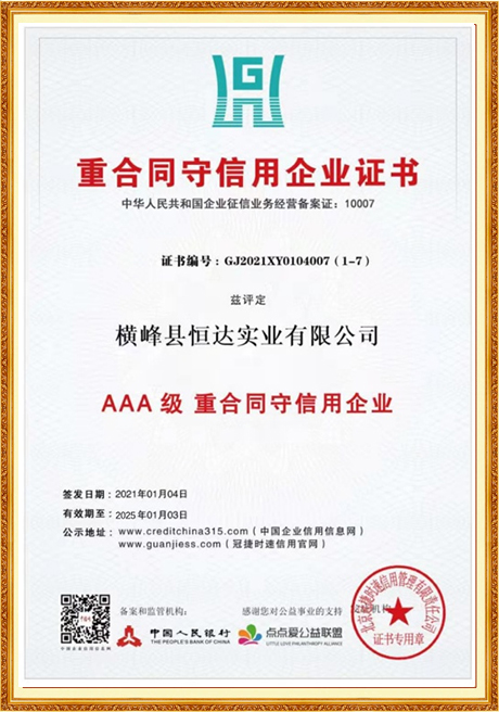 Certificate Of Honor