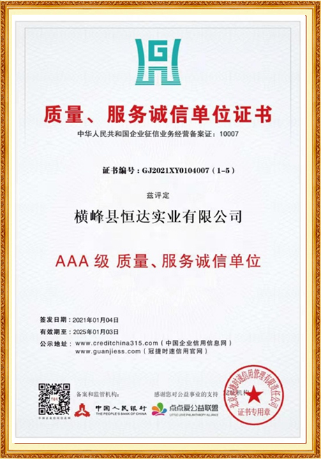 Certificate Of Honor