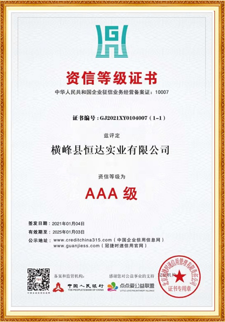 Certificate Of Honor