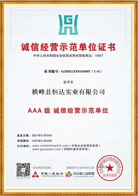 Certificate Of Honor