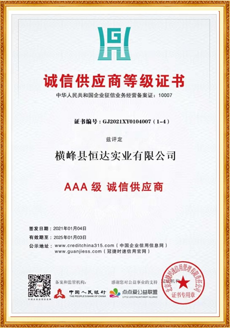 Certificate Of Honor