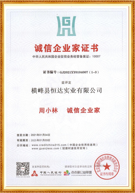 Certificate Of Honor